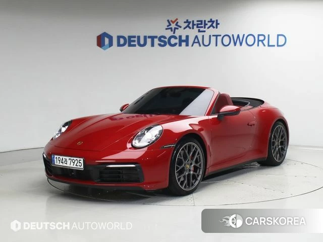 Porsche 911(992) 2024 Красный из Кореи