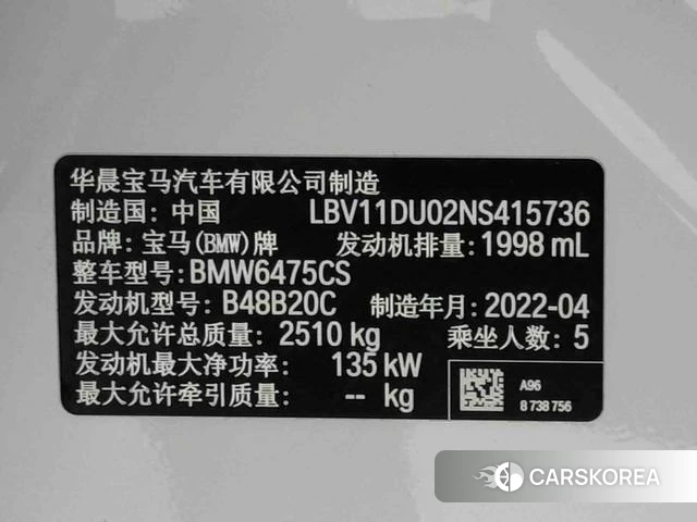BMW X3 2022 Белый из Китая