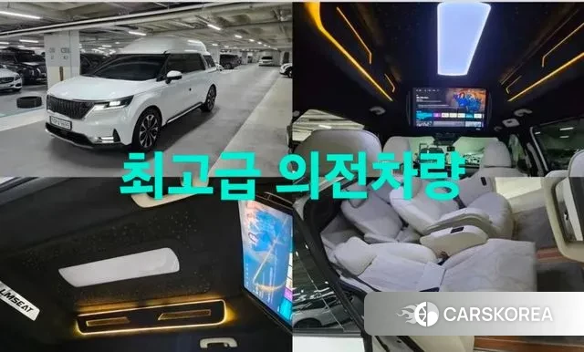 Kia Carnival 4th generation 2022 Белый из Кореи