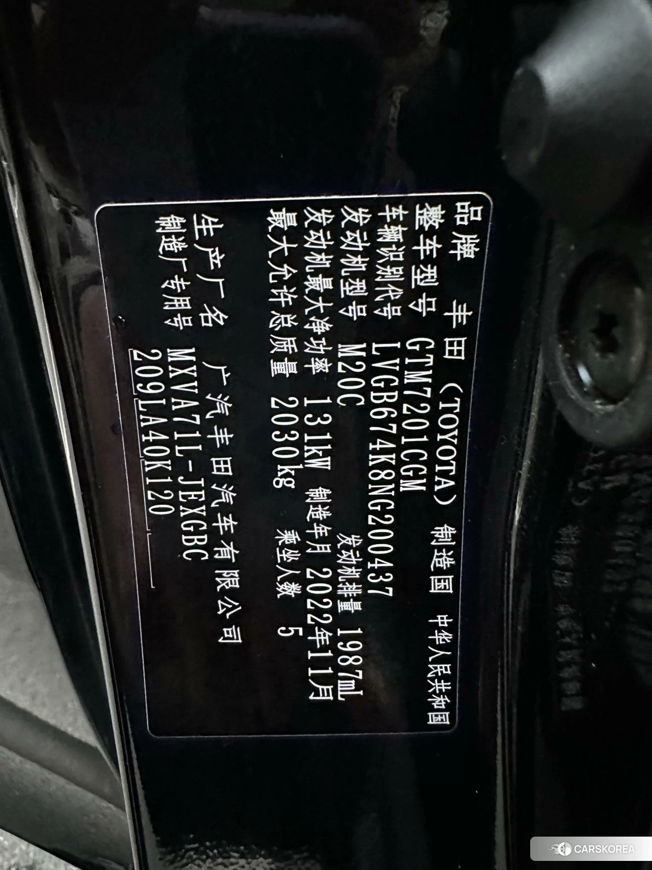 Toyota Camry 2021 Черный из Китая