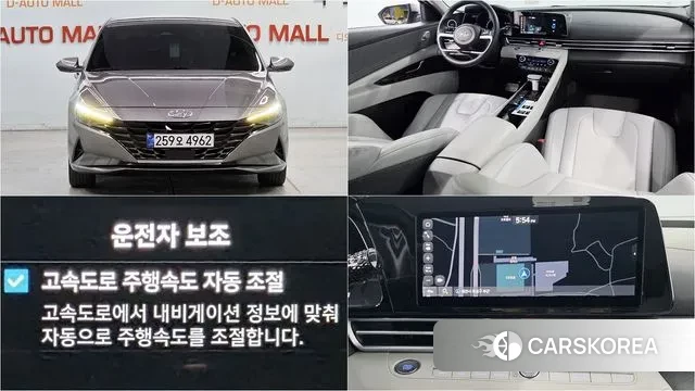 Hyundai Avante Hybrid (CN7) 2022 Серый из Кореи