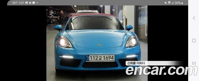 Porsche 718 Boxster 2020 Синий из Кореи