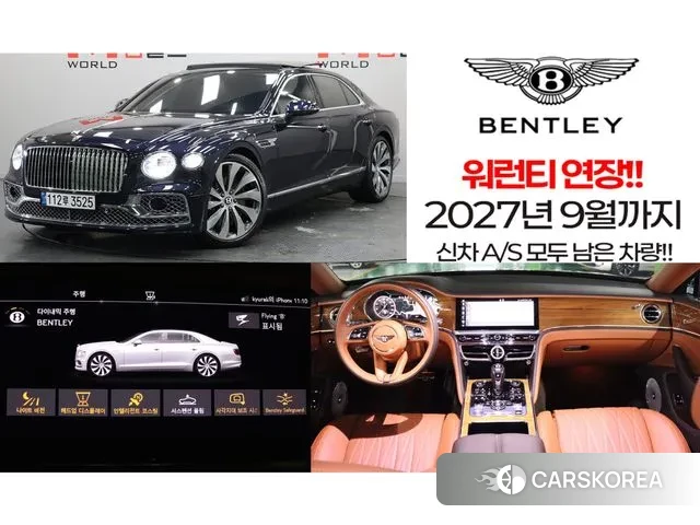 Bentley Flying Spur 3rd Generation 2022 Синий из Кореи