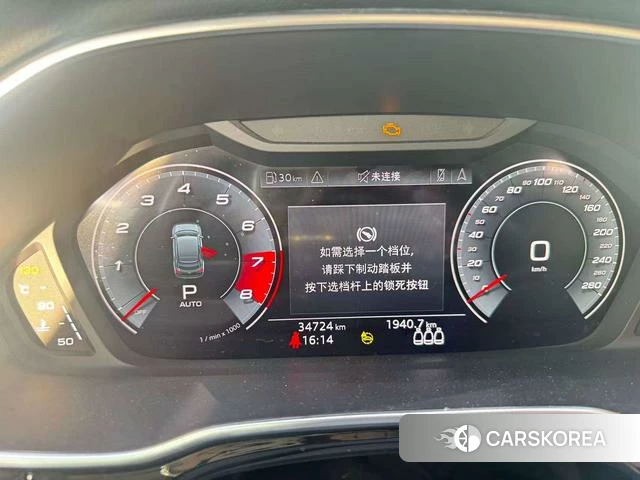 Audi Q3 Sportback 2023 Белый из Китая
