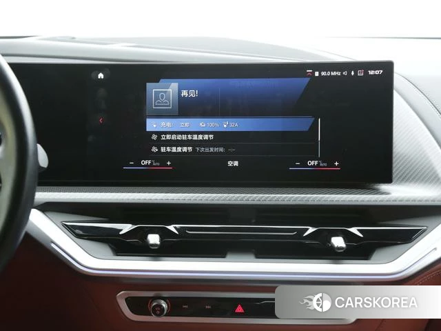 BMW XM 2023 Синий из Китая
