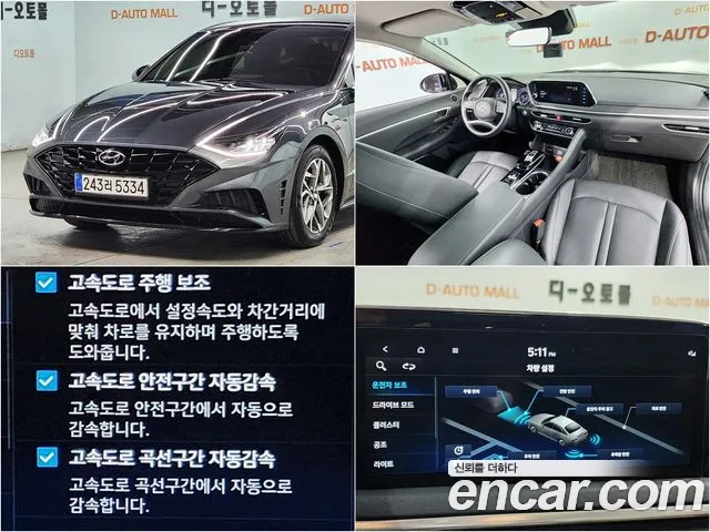 Hyundai Sonata (DN8) id 2666475 из Кореи