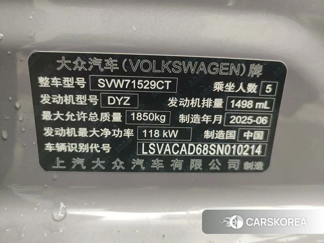 Volkswagen Lavida 2025 Фиолетовый из Китая