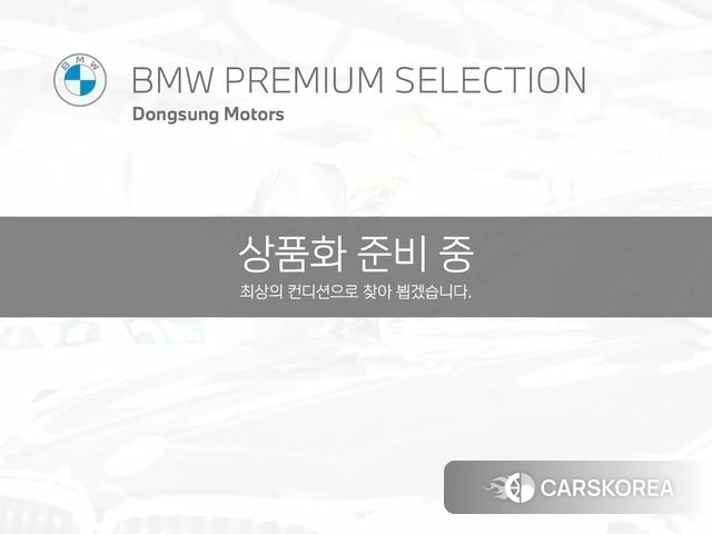 BMW i4 2023 Белый из Кореи