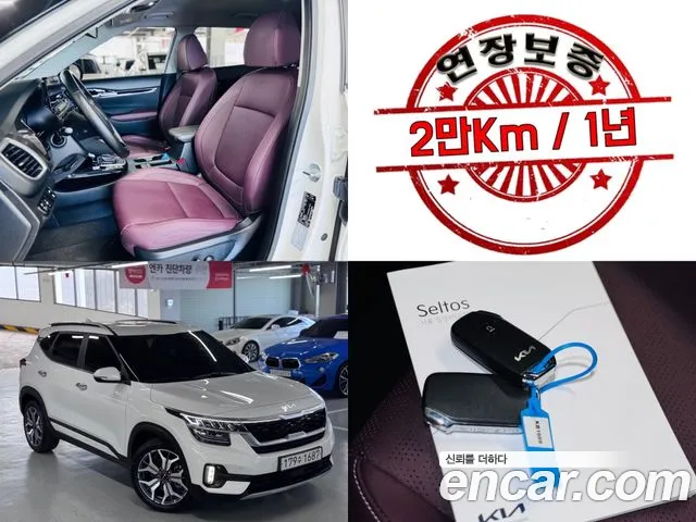 Kia Seltos id 2672910 из Кореи