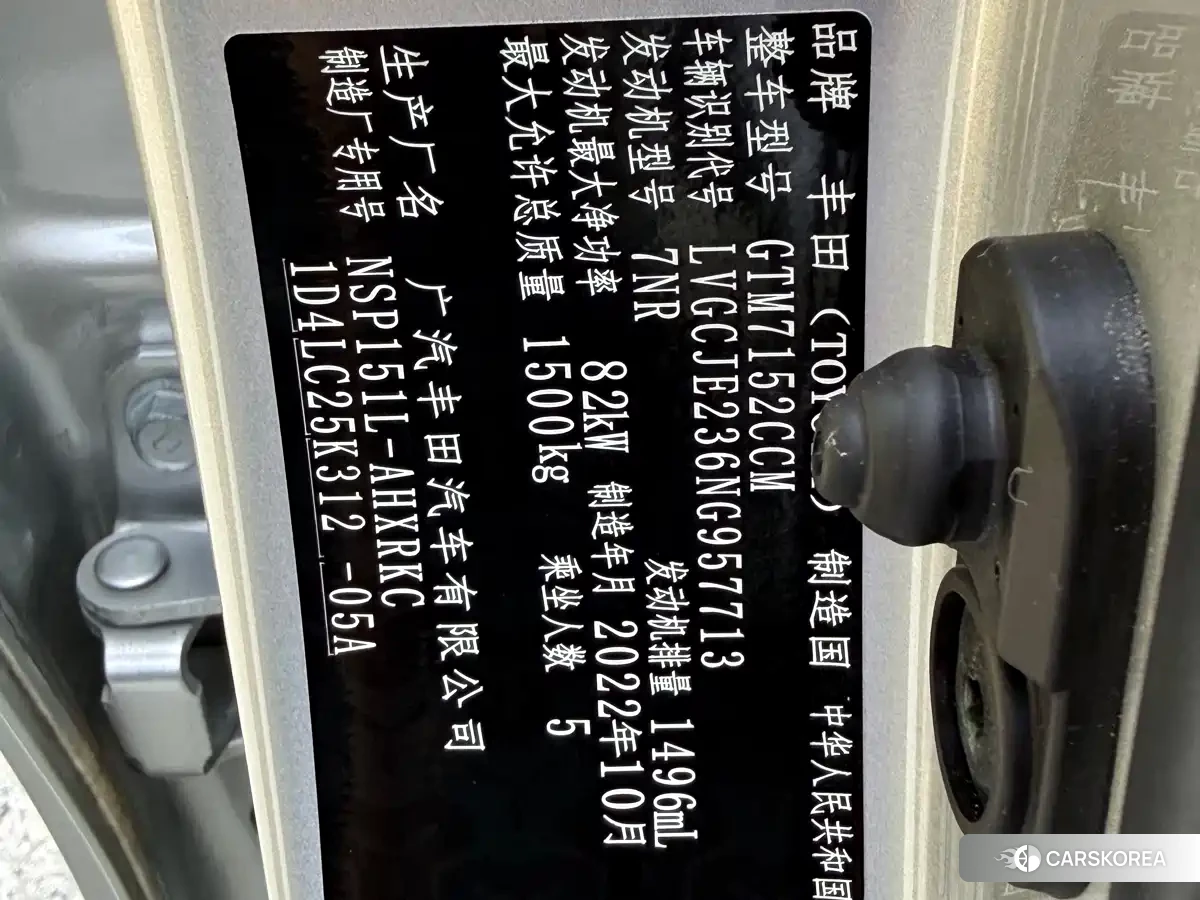 Toyota YARIS L Zhixuan 2022 Silver/gray из Китая