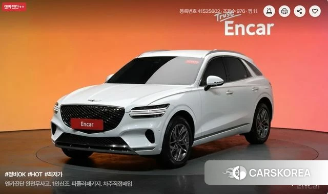 Genesis GV70 2021 Белый из Кореи