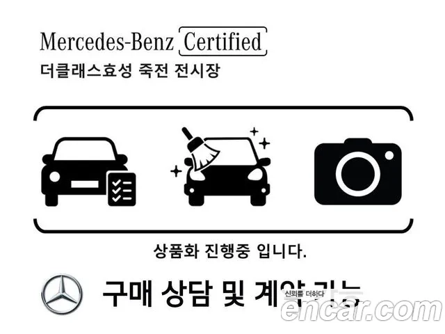 Mercedes-Benz CLE-Class C236 2024 Черный из Кореи