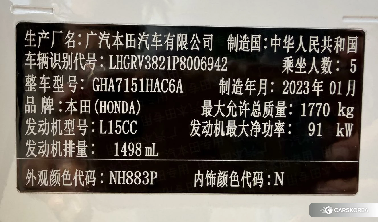 Honda Vezel 2022 Белый из Китая