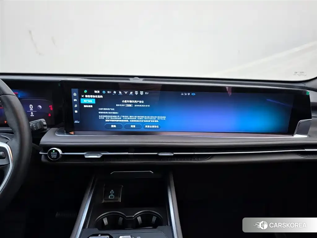 Ford Sharp World 2025 Белый из Китая