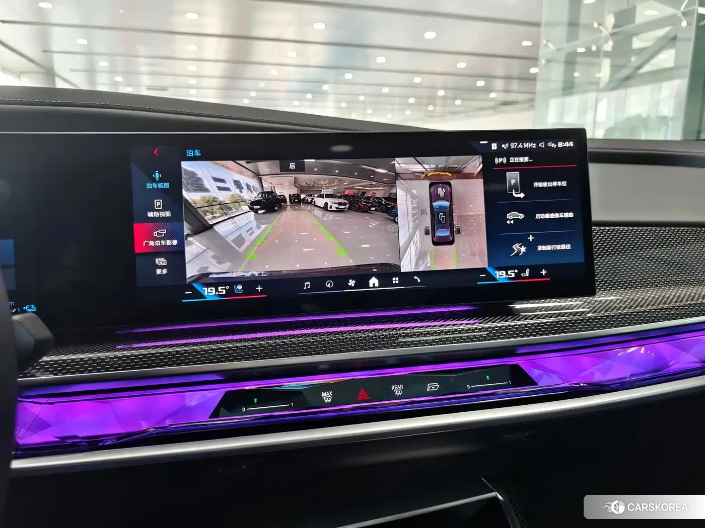 BMW M760Le 2023 Red/purple из Китая