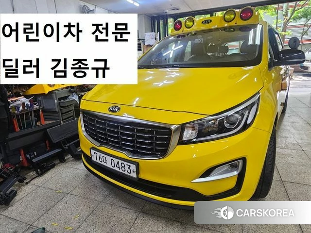 Kia The New Carnival 2019 Желтый из Кореи