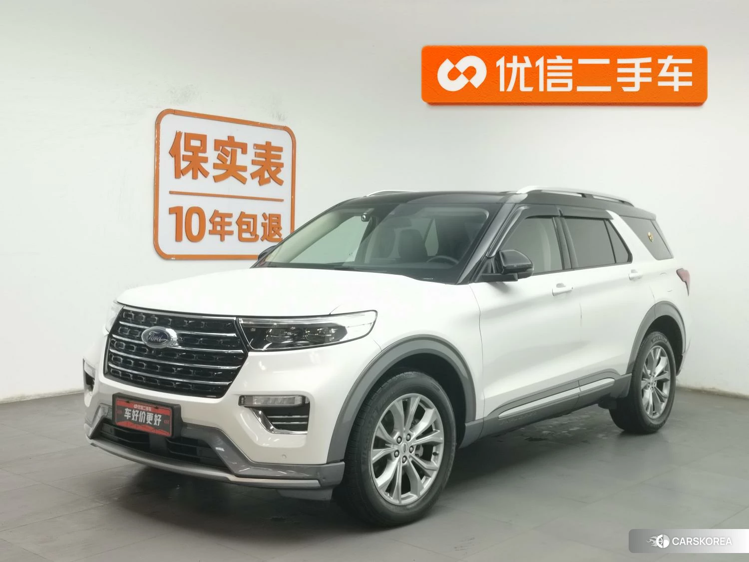 Ford Explorer 2020 Белый из Китая