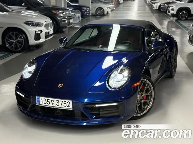 Porsche 911(992) 2020 Синий из Кореи