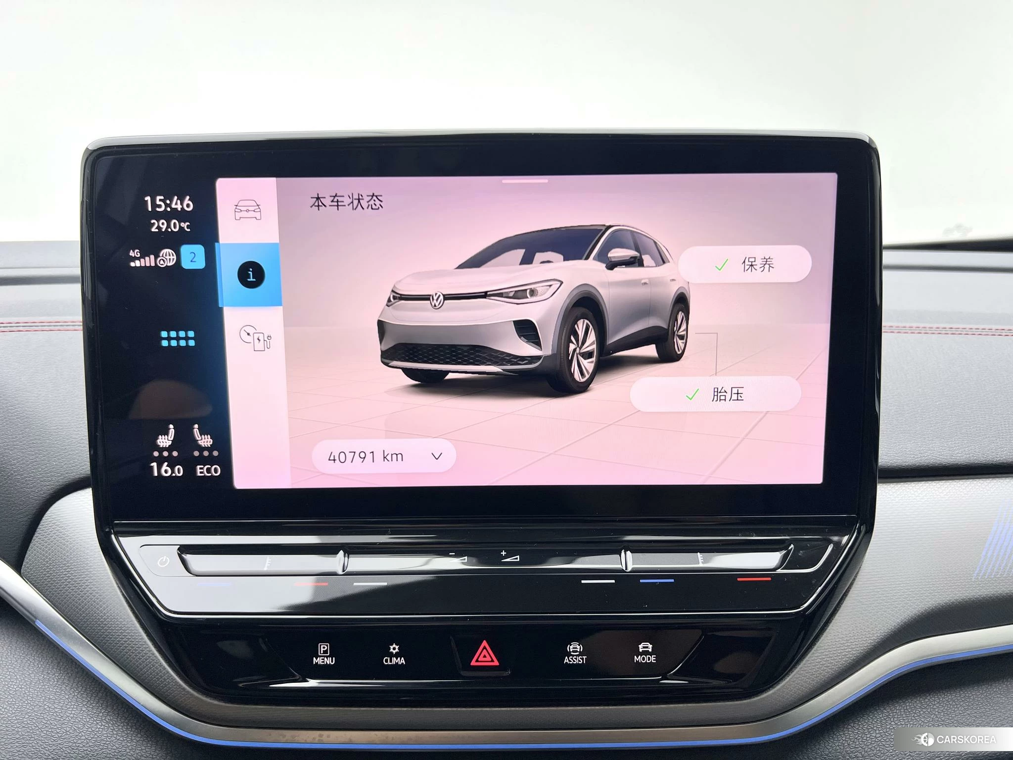 Volkswagen ID.4 CROZZ 2021 Другой из Китая