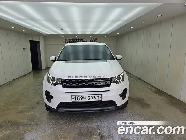 Land Rover Discovery Sports 2019 Белый из Кореи