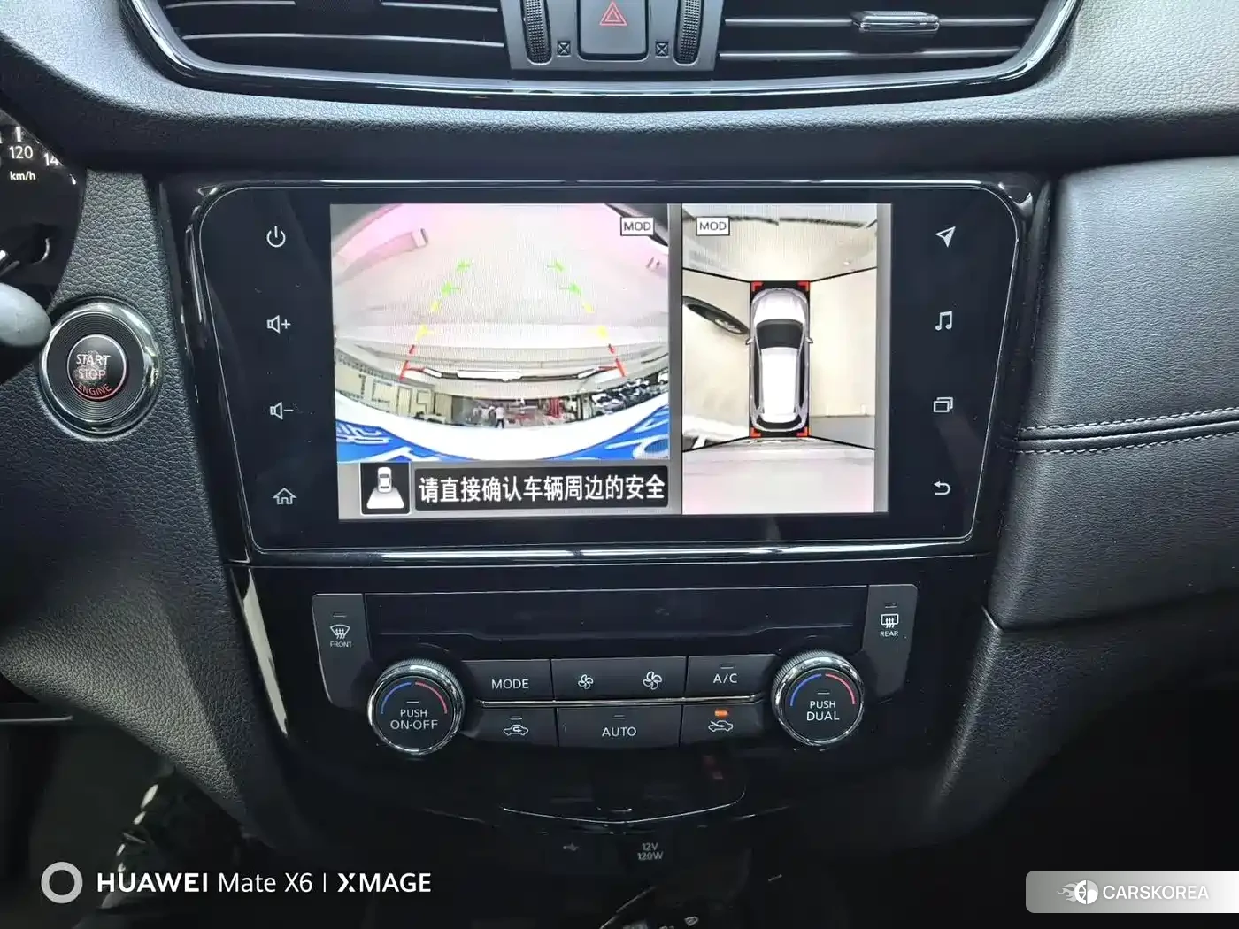 Nissan Qijun 2023 Белый из Китая