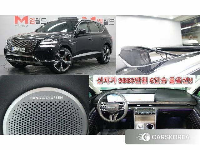 Genesis GV80 2023 Черный из Кореи