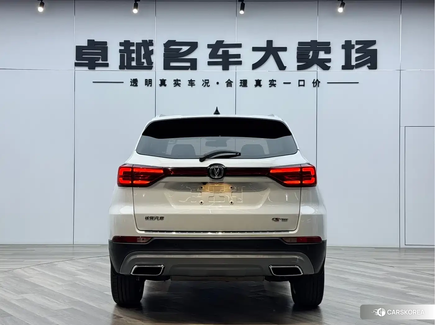 Chang'an Changan CS75 2022 Белый из Китая