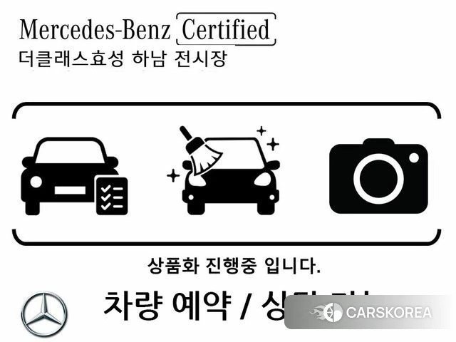 Mercedes-Benz E-Class W214 2024 Белый из Кореи