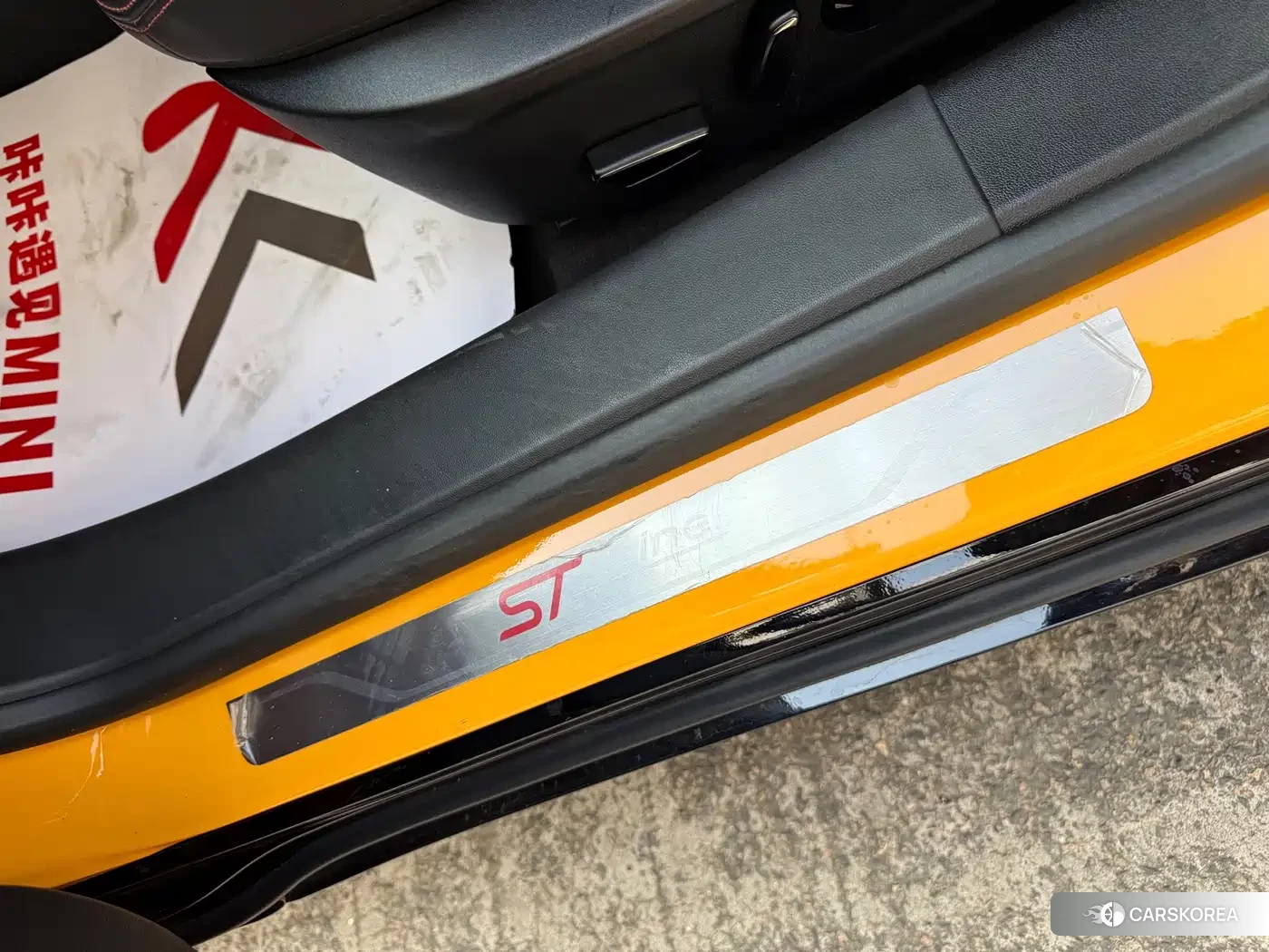Ford Mondeo 2024 Yellow/orange из Китая