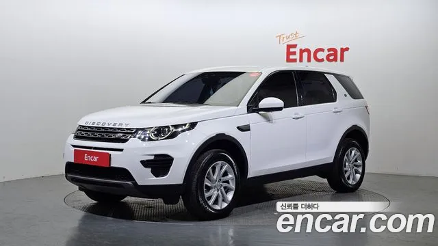 Land Rover Discovery Sports id 2688129 из Кореи