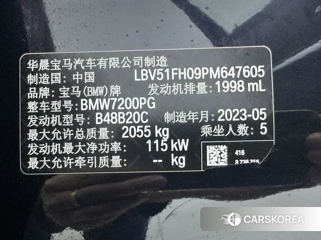 BMW 3 series 2023 Черный из Китая