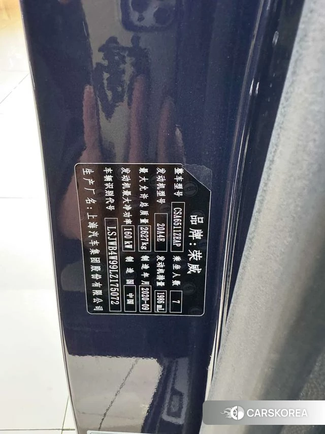 Roewe iMAX8 2023 Темно-серый из Китая