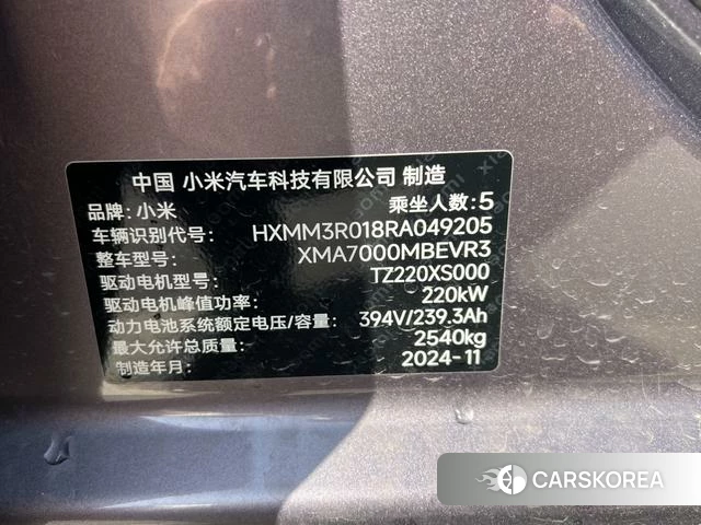 Xiaomi Car Xiaomi SU7 2025 Фиолетовый из Китая