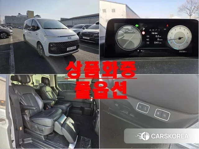 Hyundai Staria 2021 Белый из Кореи