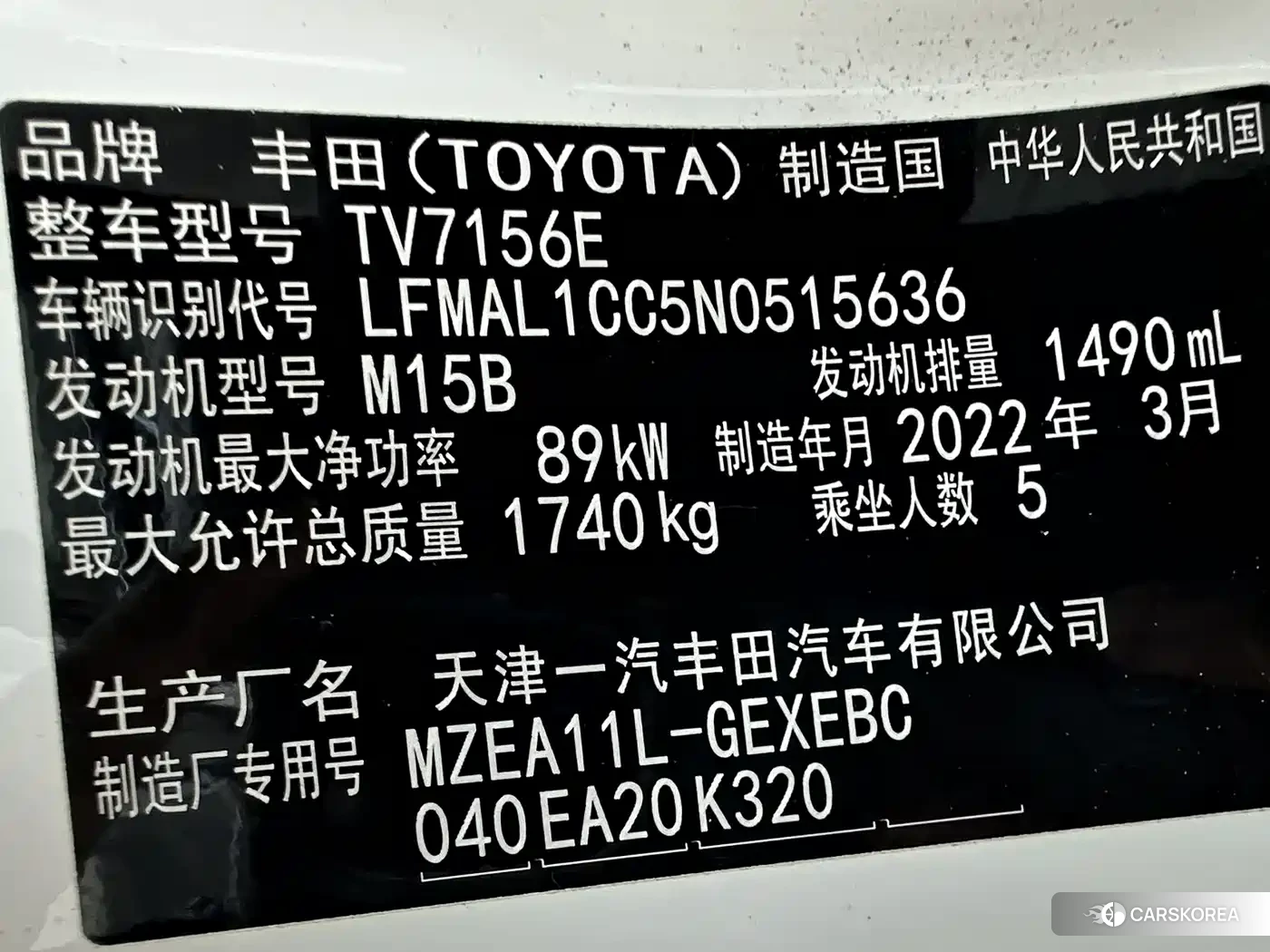 Toyota Corolla 2022 Белый из Китая
