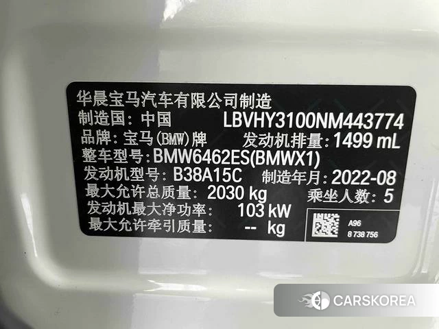 BMW X1 2022 Белый из Китая