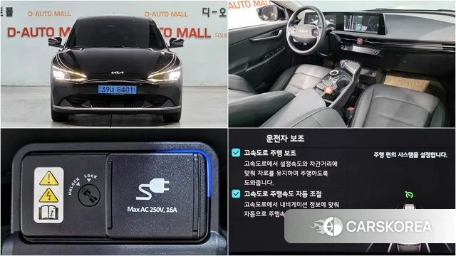 Kia EV6 2022 Черный из Кореи