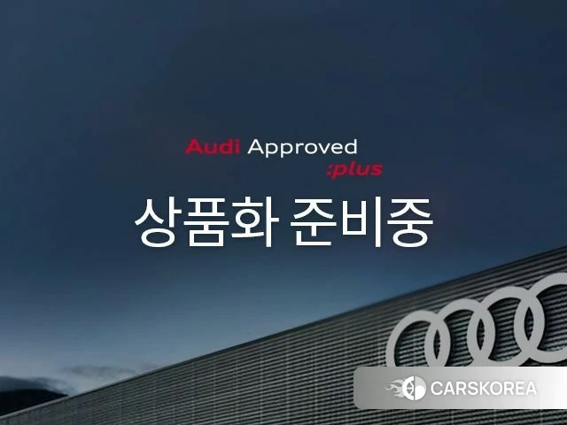 Audi A8 (D5) 2021 Серый из Кореи