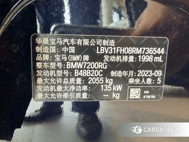 BMW 3 series 2023 Черный из Китая