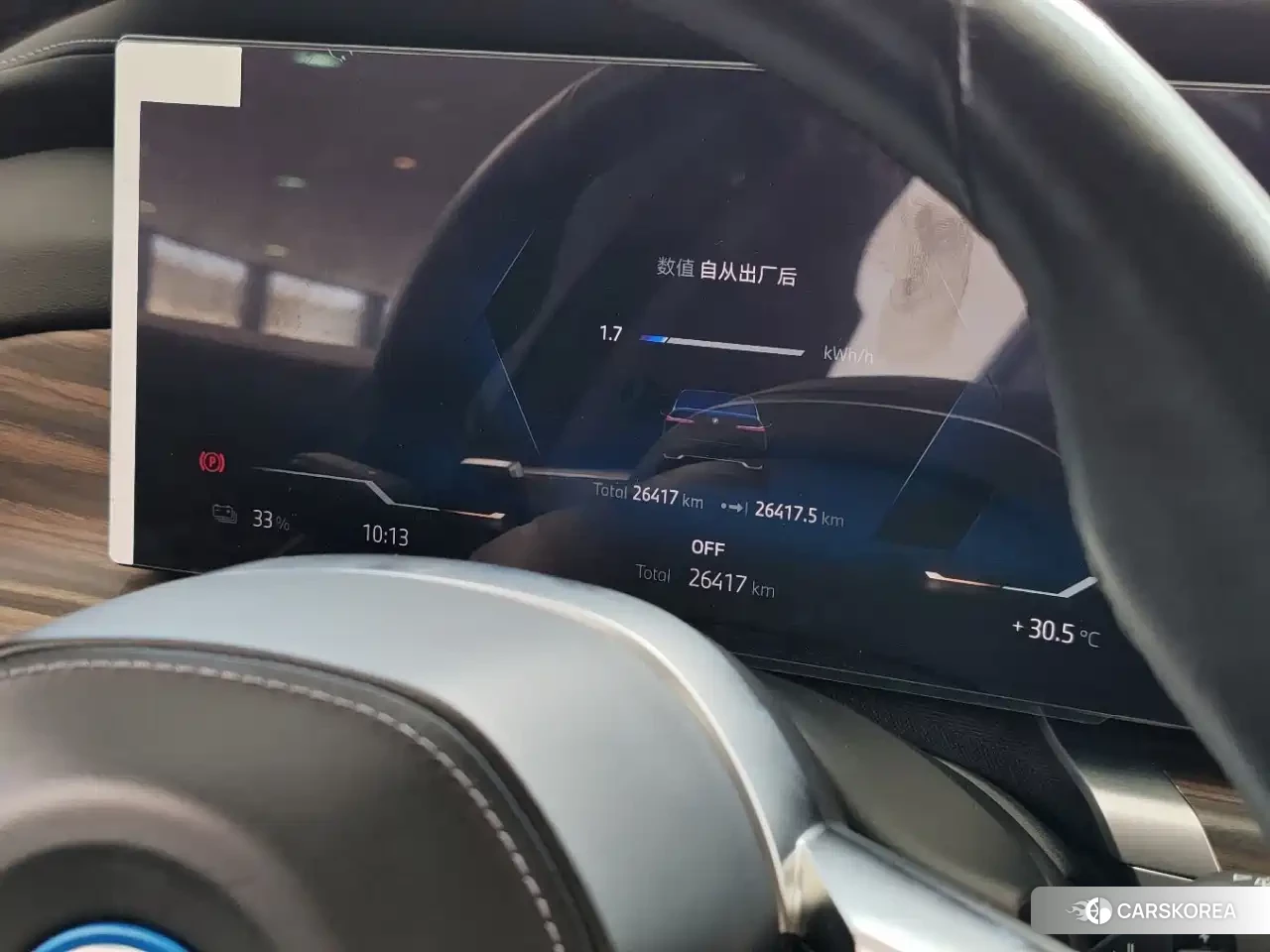 BMW i7 2023 Черный из Китая