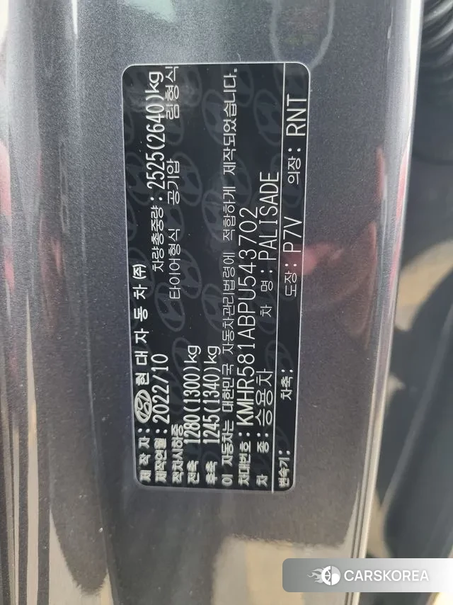 Hyundai The New Palisade 2022 Серый из Кореи