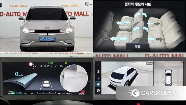 Hyundai Ionic 5 2021 Серый из Кореи