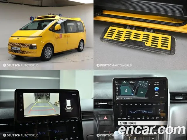 Hyundai Staria 2023 Желтый из Кореи