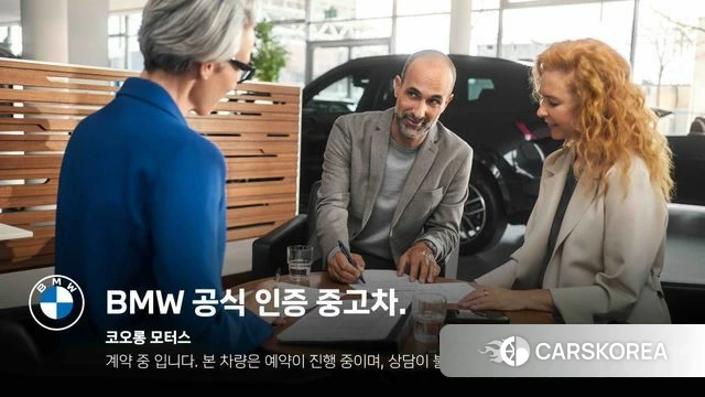 BMW 7 Series (G11) 2021 Черный из Кореи