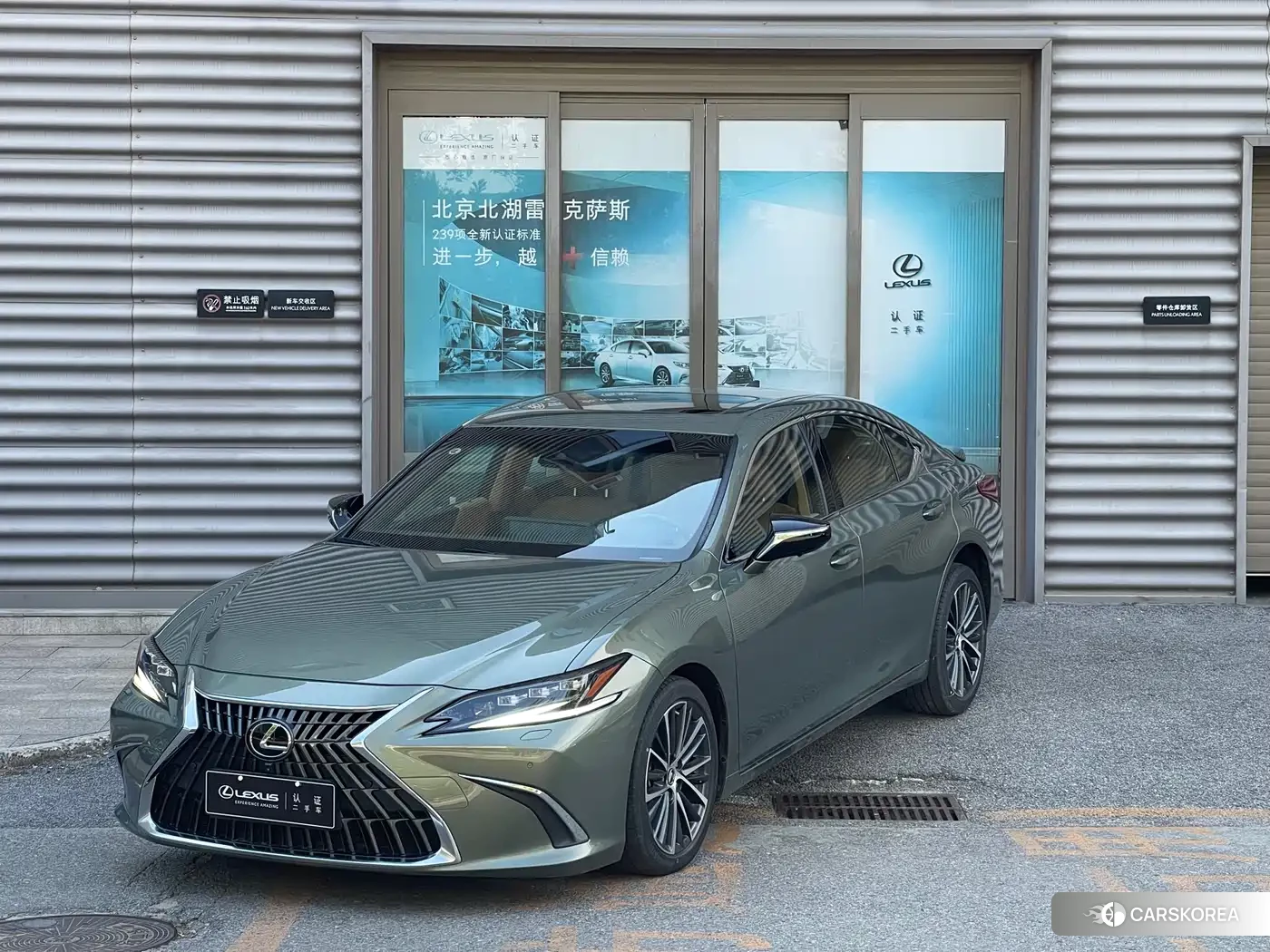 Lexus ES 2023 Зеленый из Китая