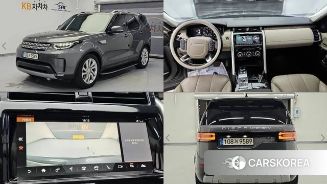 Land Rover Discovery 5 2018 Серый из Кореи