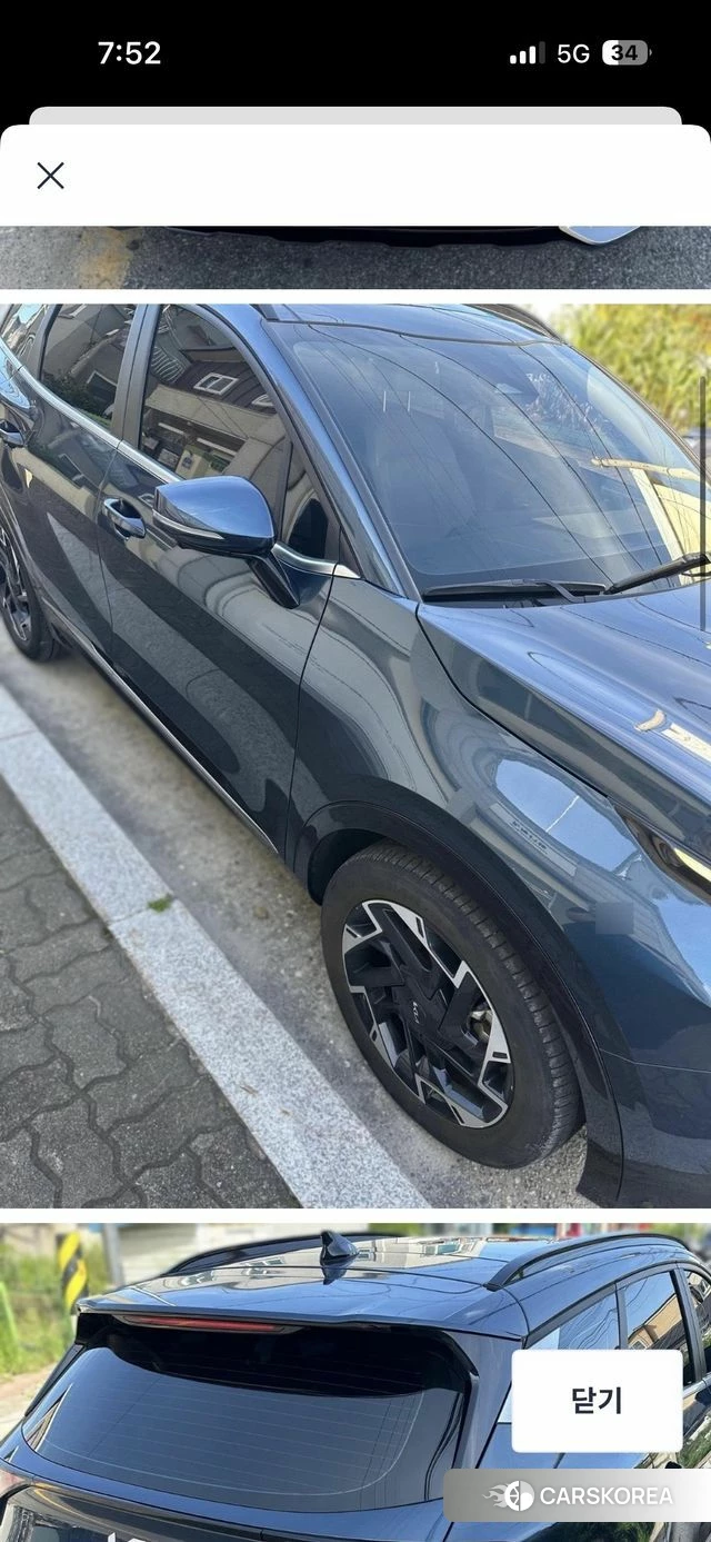 Kia Sportage 5th Generation 2023 Синий из Кореи