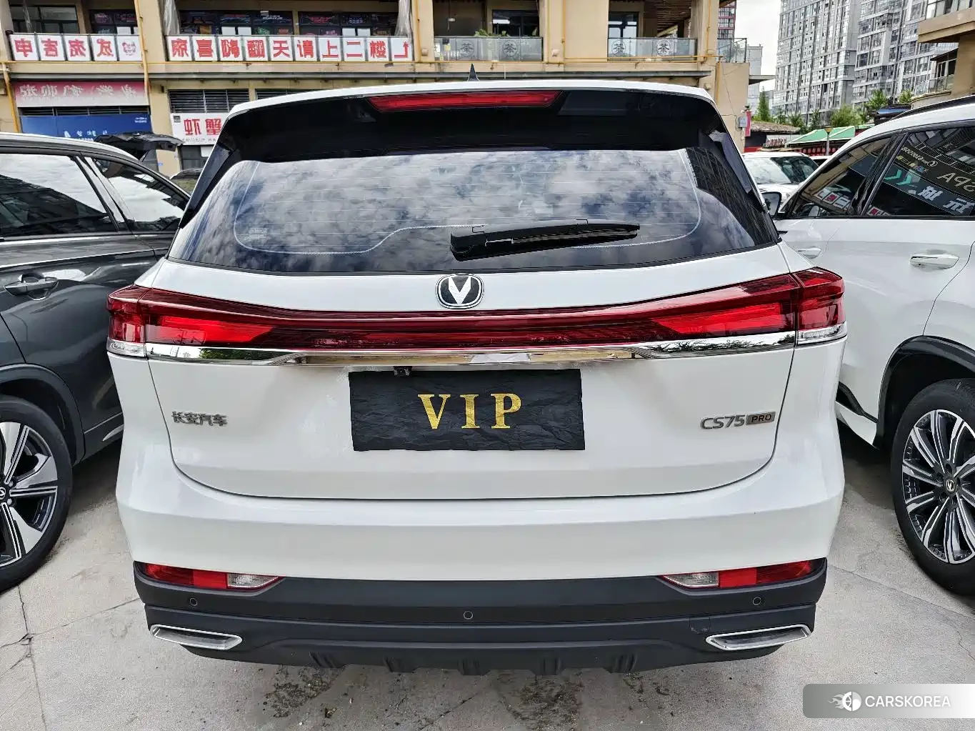 Chang'an CS75 2025 Белый из Китая