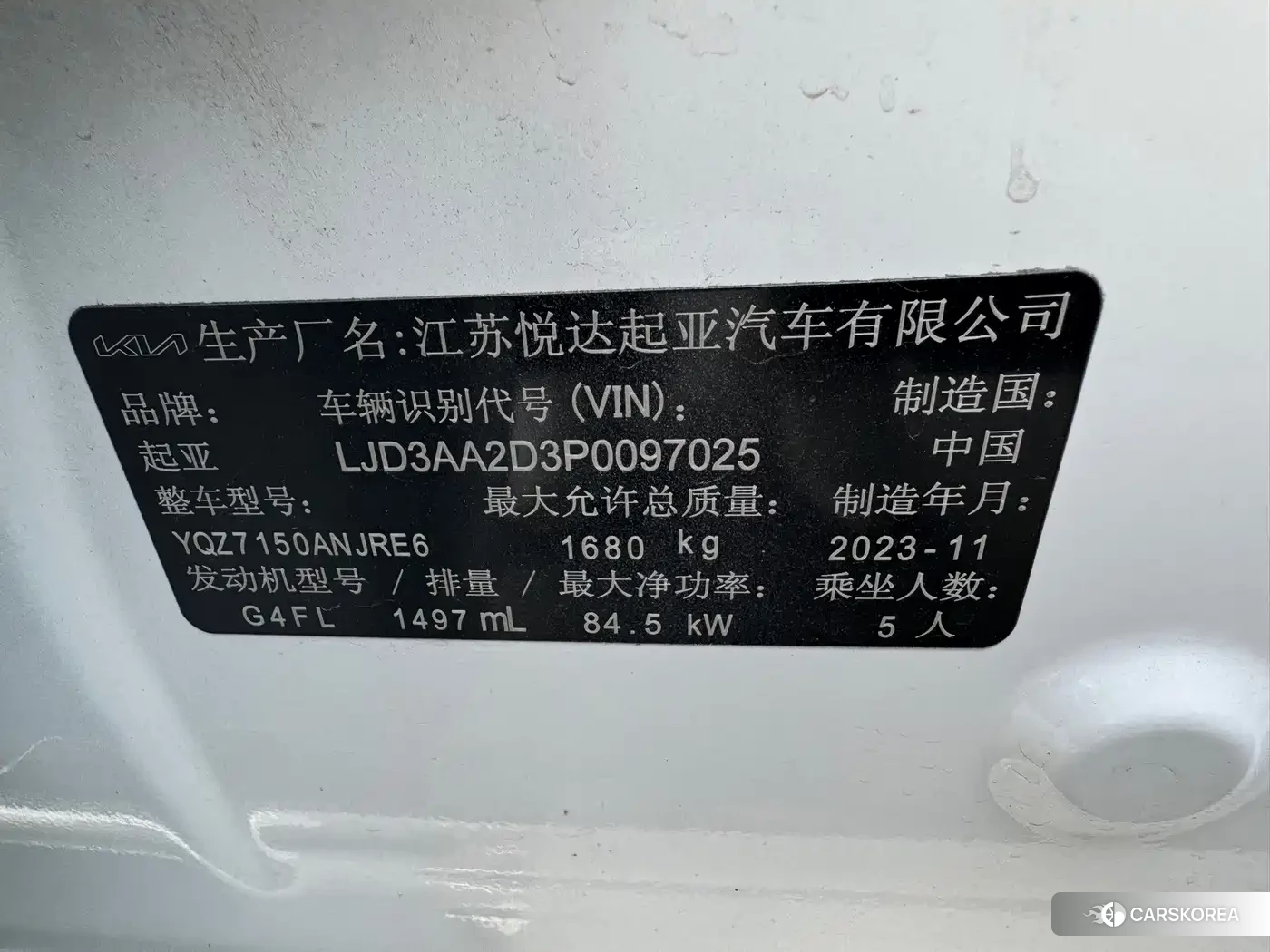 Kia K3 2024 Белый из Китая