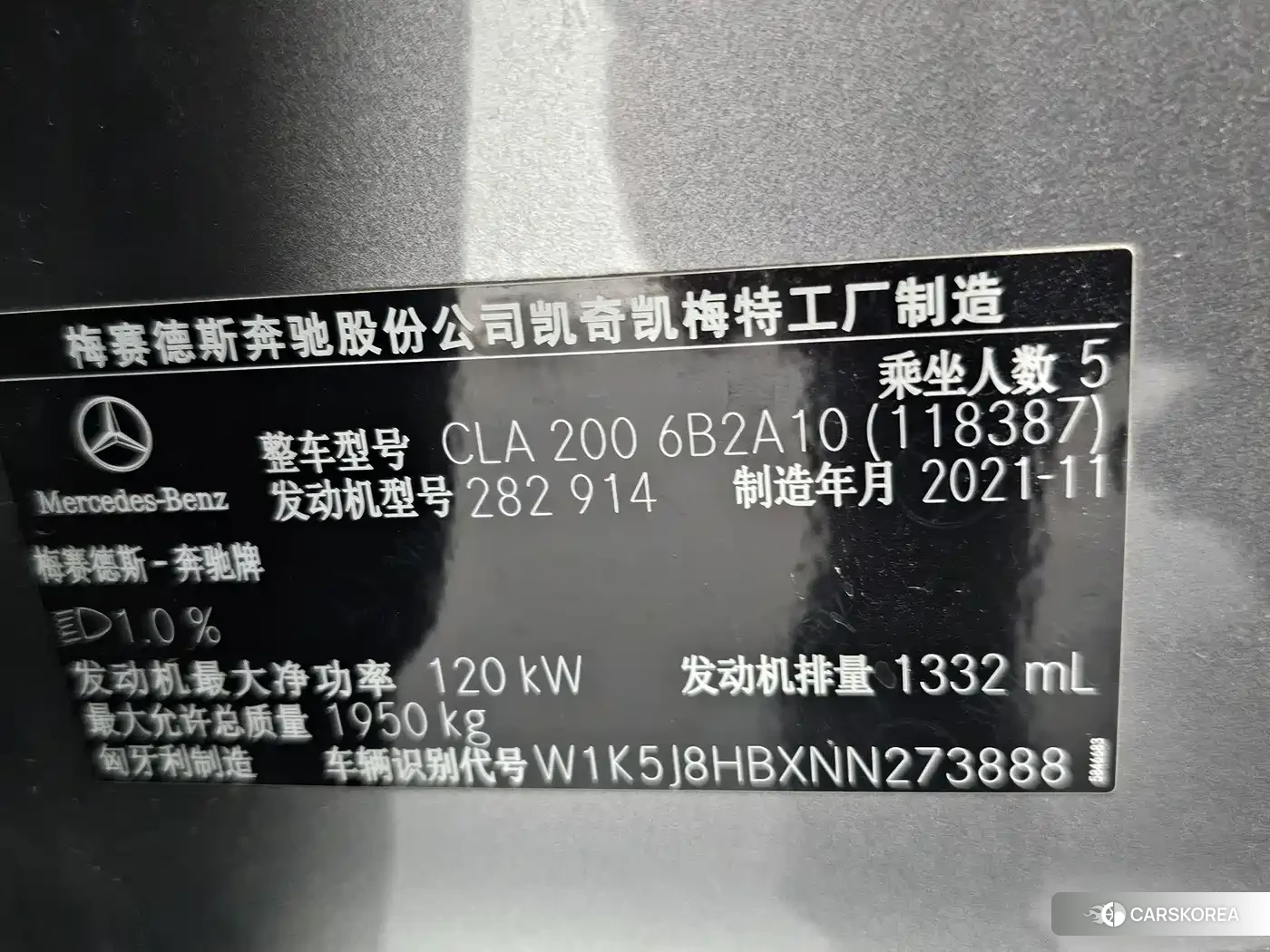 Mercedes-Benz CLA 2022 Silver/gray из Китая, фото 2